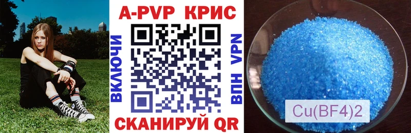 Где можно купить наркотики Верхнеуральск Cocaine  Амфетамин  Гашиш  Альфа ПВП 