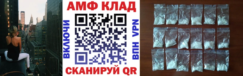как найти   Верхнеуральск  АМФЕТАМИН Розовый 