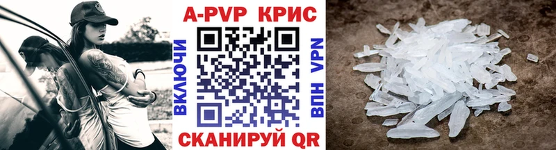 OMG ONION  Верхнеуральск  A PVP кристаллы  как найти закладки 