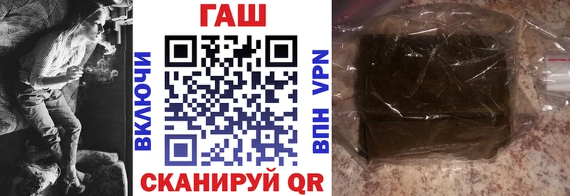 ГАШИШ 40% ТГК Верхнеуральск