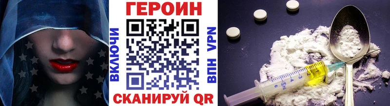 мориарти официальный сайт Верхнеуральск Героин Афган