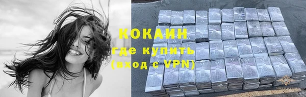 мяу мяу кристалл Балабаново