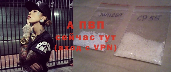 мяу мяу кристалл Балабаново