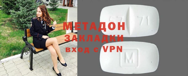 гашишное масло Балахна