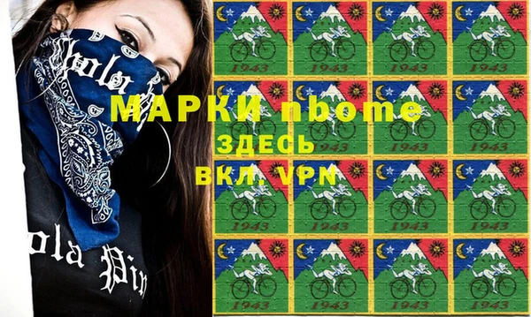 гашишное масло Балахна