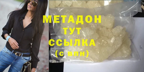 мяу мяу кристалл Балабаново