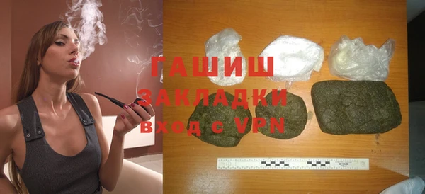 кристаллы Баксан