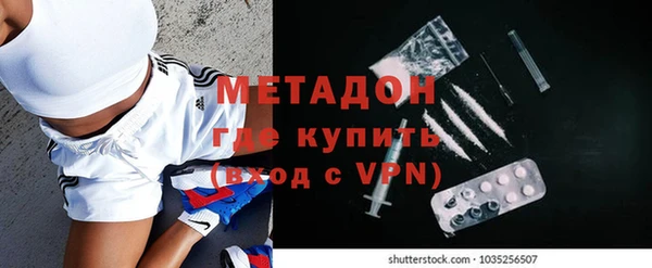 кристаллы Баксан