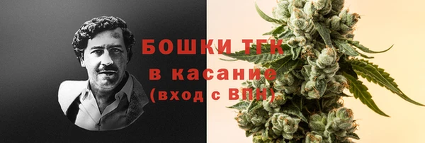 кристаллы Баксан