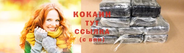 кристаллы Баксан