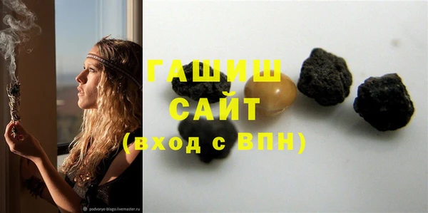 кристаллы Баксан