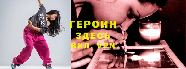 кристаллы Баксан