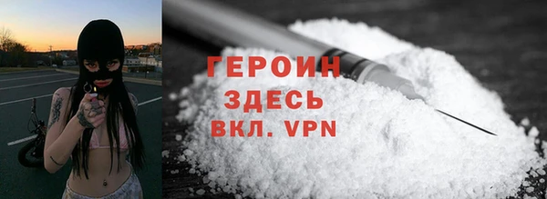 мяу мяу кристалл Балабаново