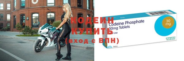 кристаллы Баксан
