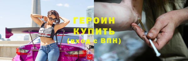 мяу мяу кристалл Балабаново