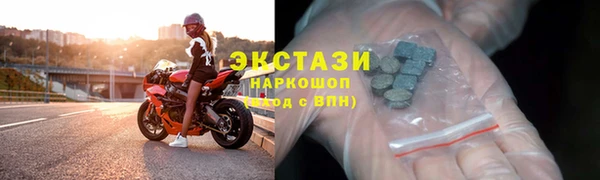 гашишное масло Балахна