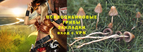 кристаллы Баксан