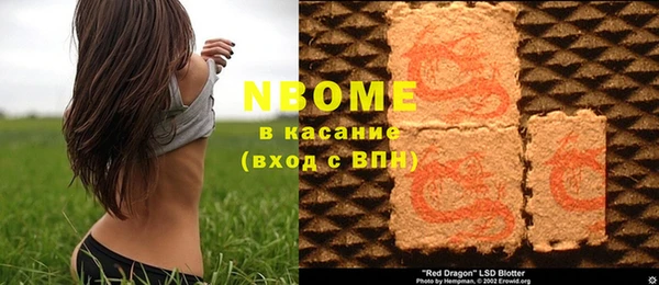 мяу мяу кристалл Балабаново