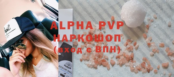 мяу мяу кристалл Балабаново