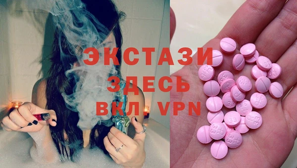 гашишное масло Балахна