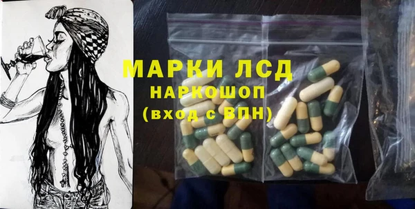 гашишное масло Балахна