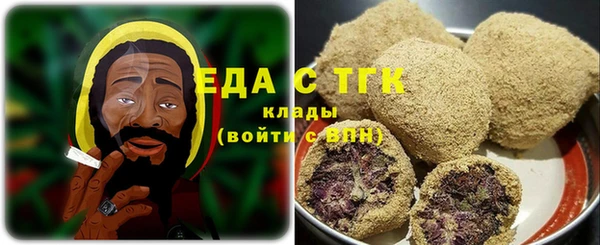 мяу мяу кристалл Балабаново