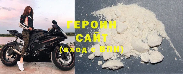 мяу мяу кристалл Балабаново