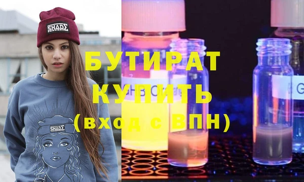 ECSTASY Няндома