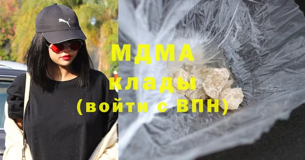 мяу мяу кристалл Балабаново