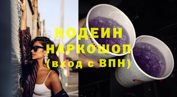 мяу мяу кристалл Балабаново