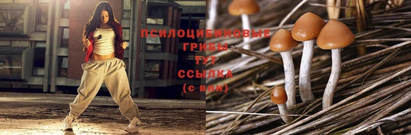 мяу мяу кристалл Балабаново