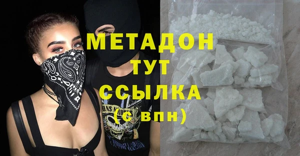кристаллы Баксан