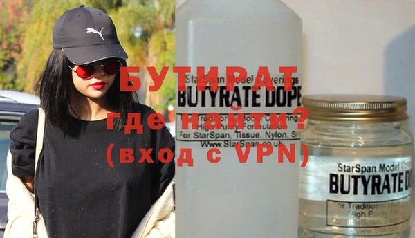 кристаллы Баксан
