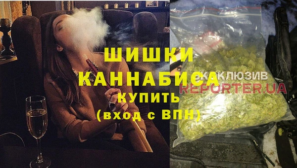 мяу мяу кристалл Балабаново