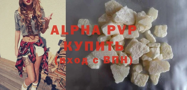 мяу мяу кристалл Балабаново