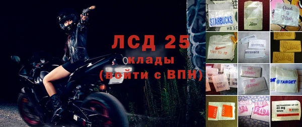кристаллы Баксан