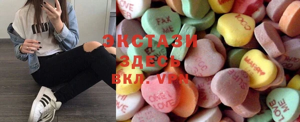 кристаллы Баксан