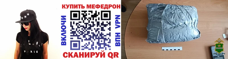 МЕФ VHQ  ОМГ ОМГ сайт  Верхнеуральск 