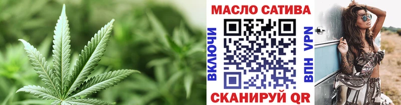 где купить наркоту  Верхнеуральск  ТГК вейп 