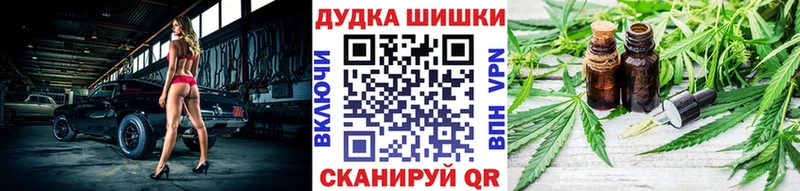 где купить наркоту Верхнеуральск Конопля VHQ
